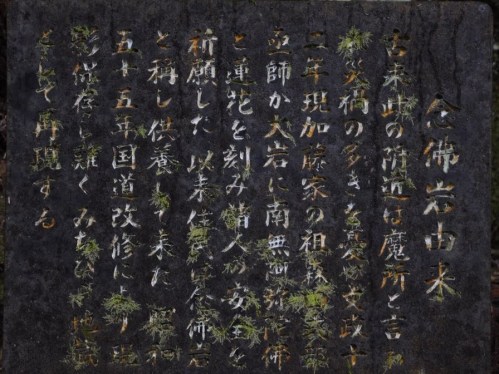 1.1492326859.old-japanese-characters