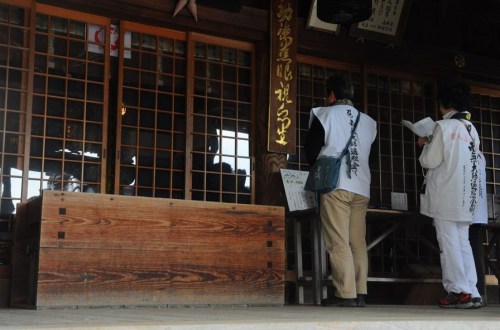 1.1492326859.pilgrims-on-shikoku